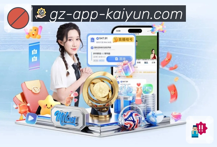 <strong>开云</strong>App 下载即用截图