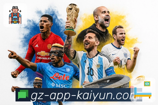 赛事内容服务展示